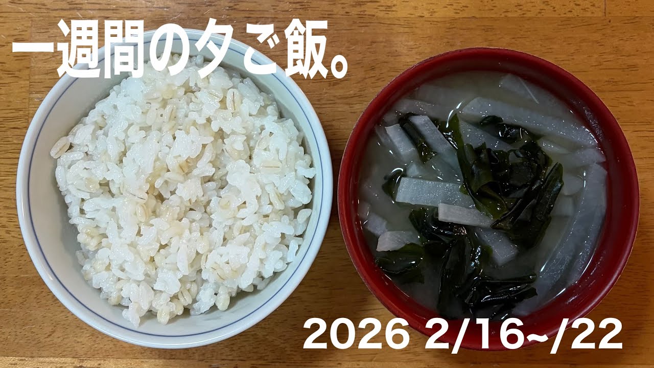 健康‼️冷凍野菜•乾物を使って簡単副菜の夕ご飯❣️