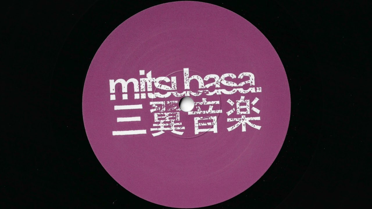 Obscure Shape - Tsubasa (A1 / Mitsubasa MTB013)