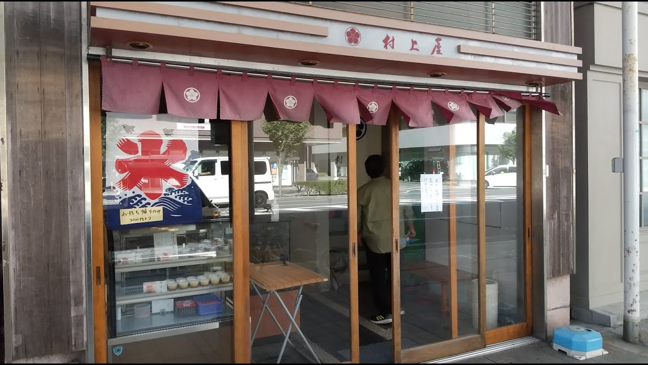 和菓子・甘味喫茶 村上屋のかき氷を食べに行こう。静岡県沼津市