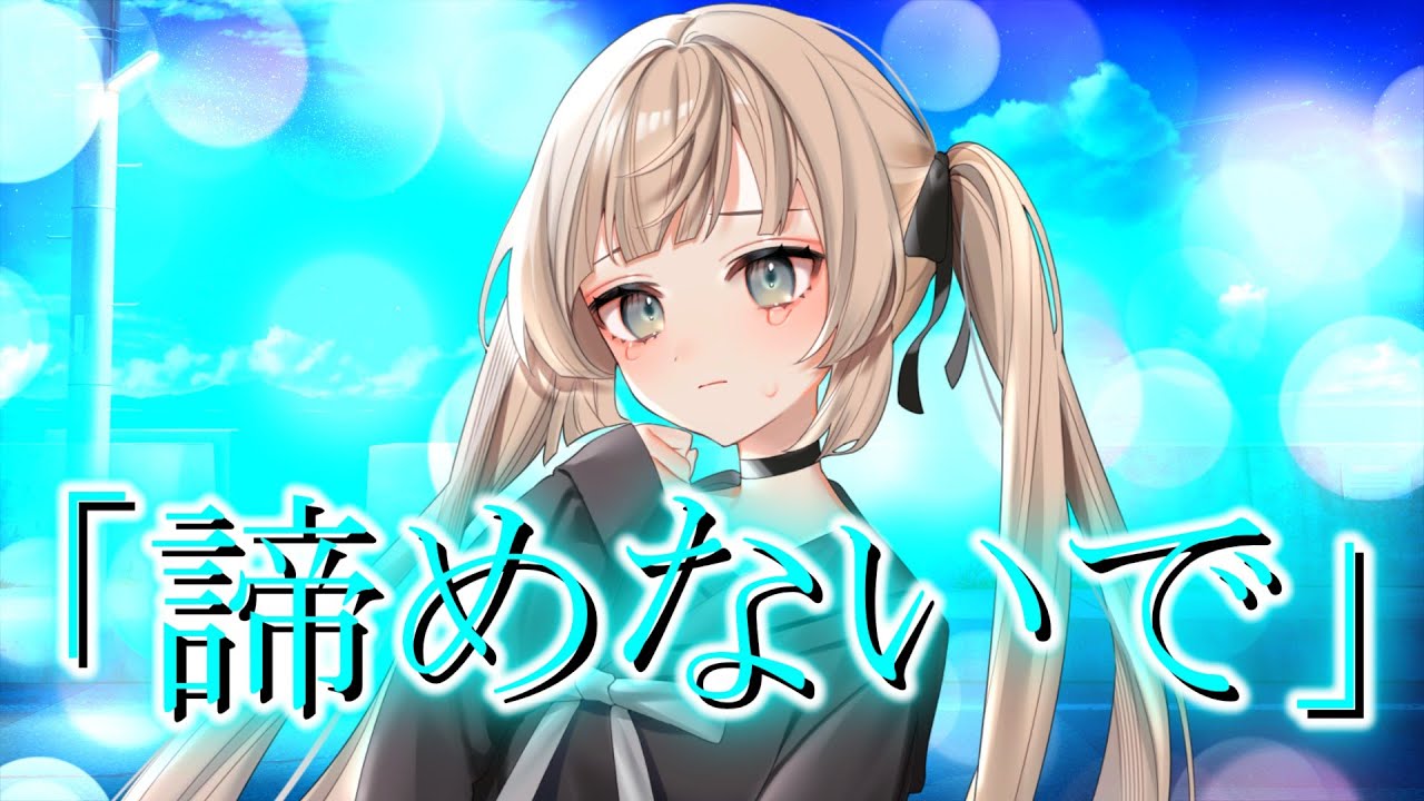 【ゆっくり茶番劇 】元世界最強がタイムリープした　性転換　三章　七十九話