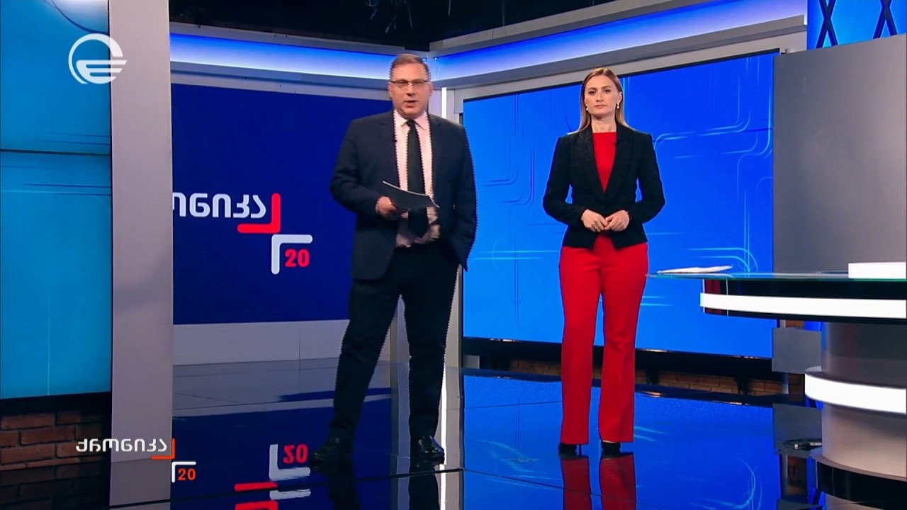 ქრონიკა 20:00 საათზე - 4 მარტი, 2026 წელი