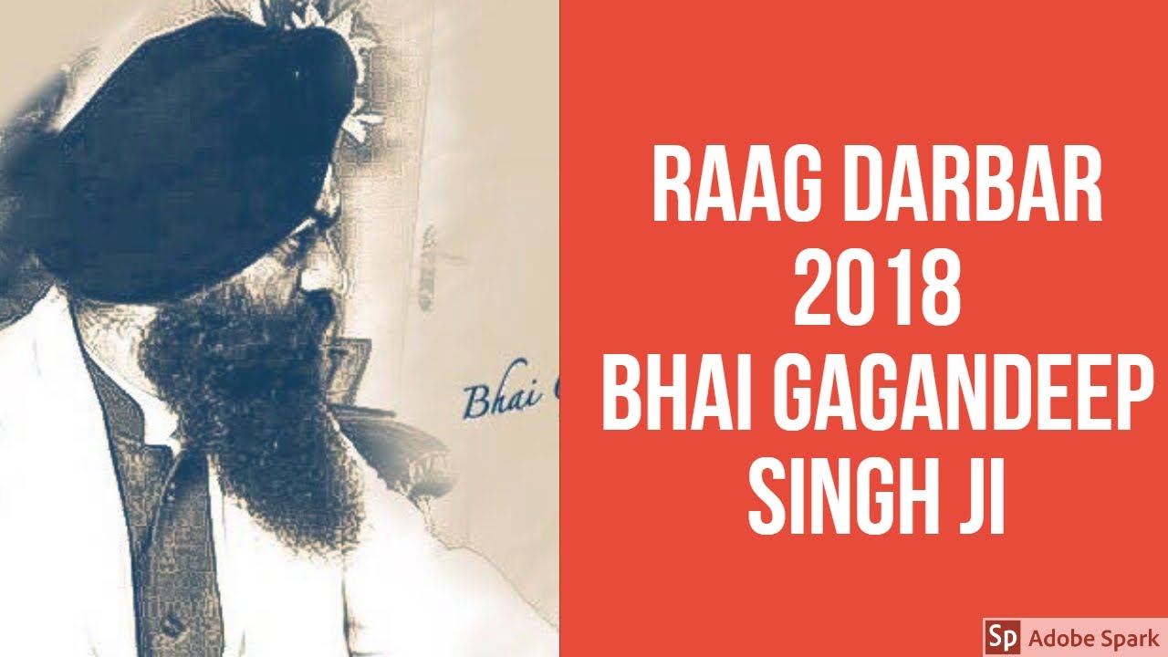 Raag Darbar 2018 Manji Sahib Darbar Sahib| Bhai Gagandeep Singh Ji  Ganga Nagar Wale