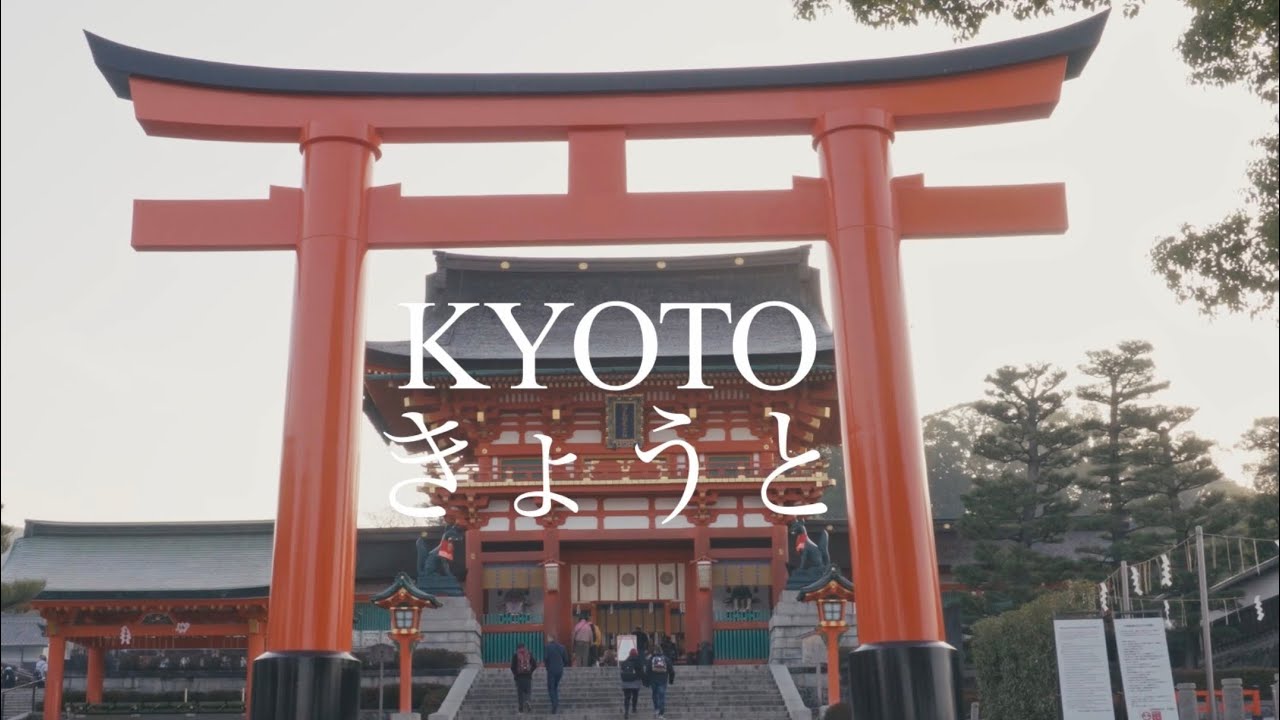 Lovin’ the Calmness of Kyoto 京都 