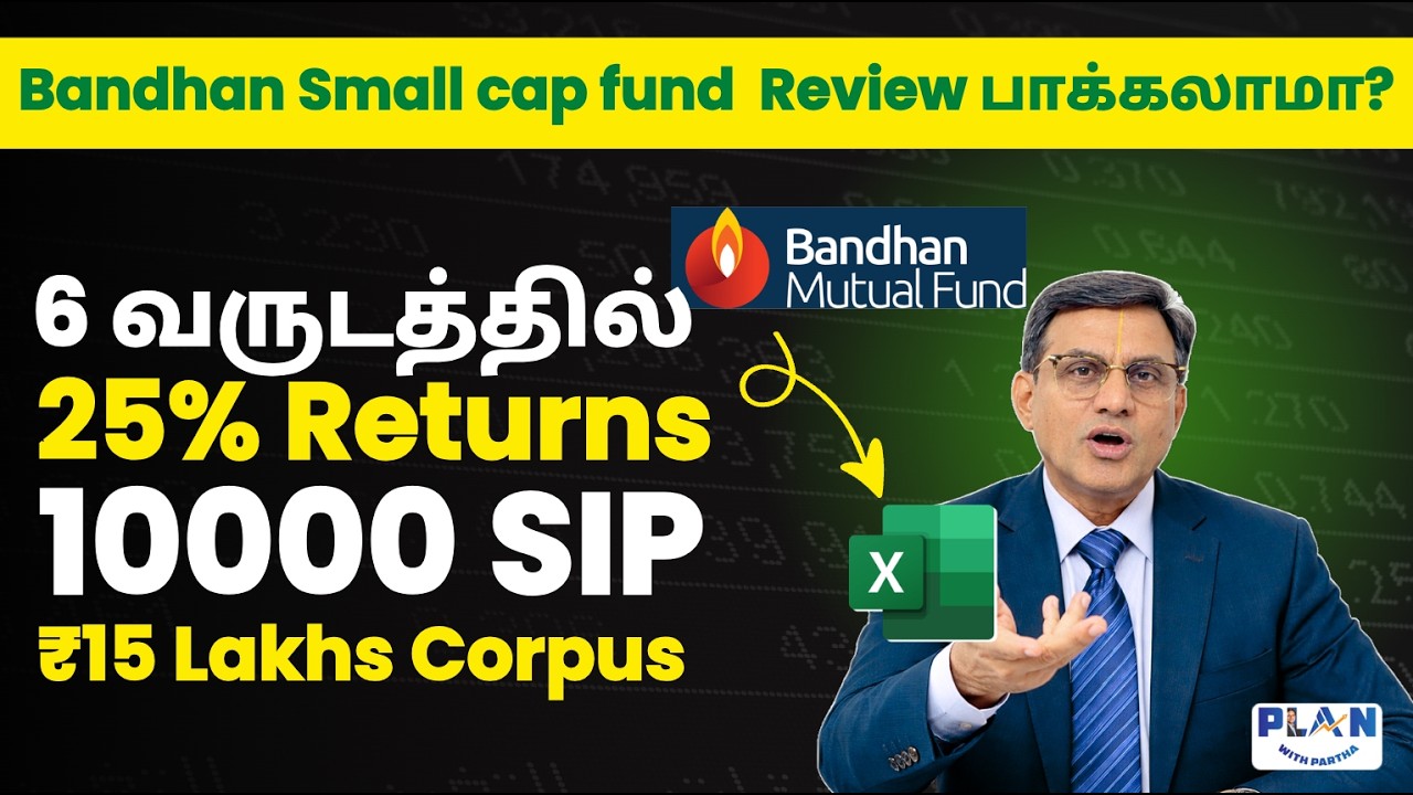 💥10000 SIP ₹15 Lakhs&nbsp;Corpus..6 வருடத்தில் 25% Return | Bandhan Small cap fund detailed analysis