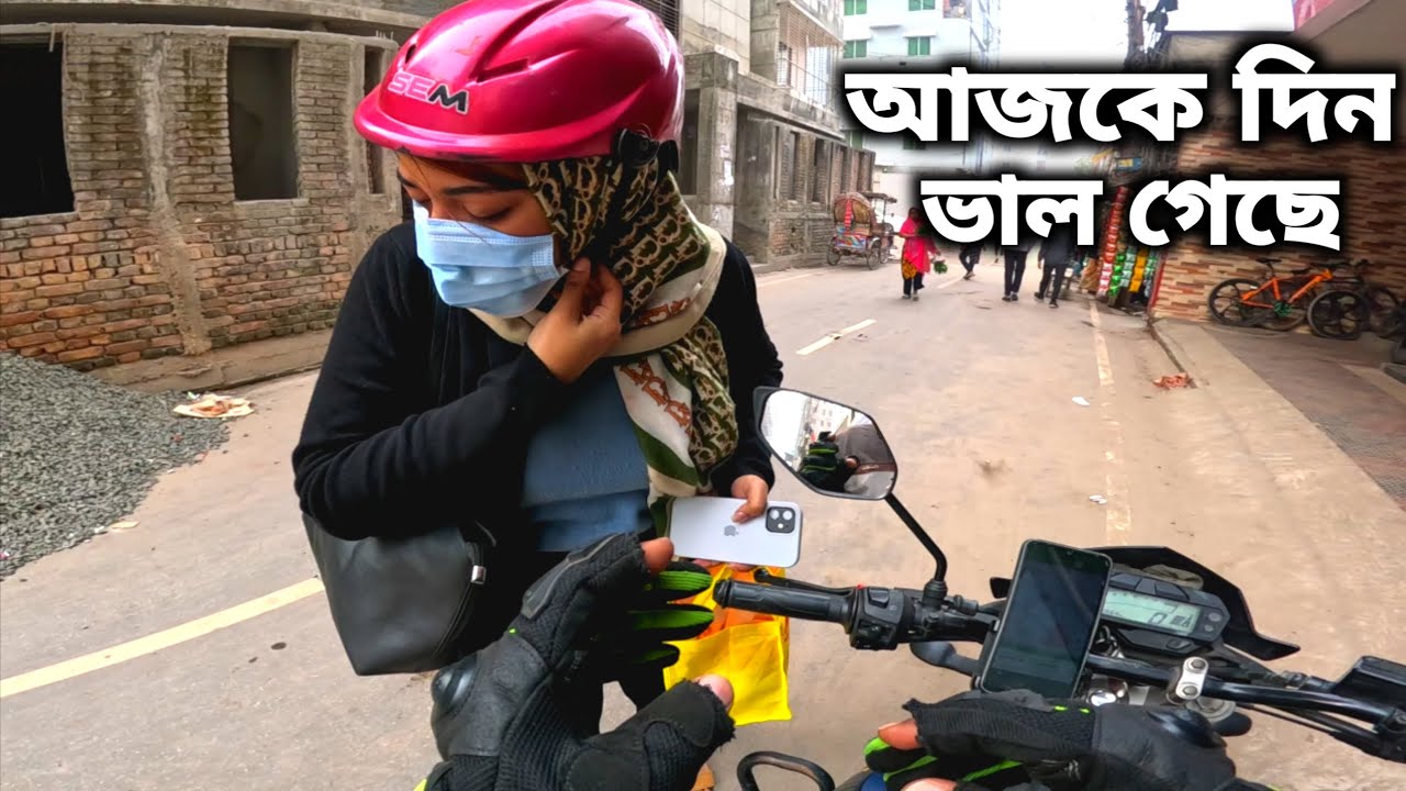 ৭ ঘন্টা পাঠাও চালিয়ে কত ইনকাম হল || pathao | uber || rideshare|| @CityCruiserBD