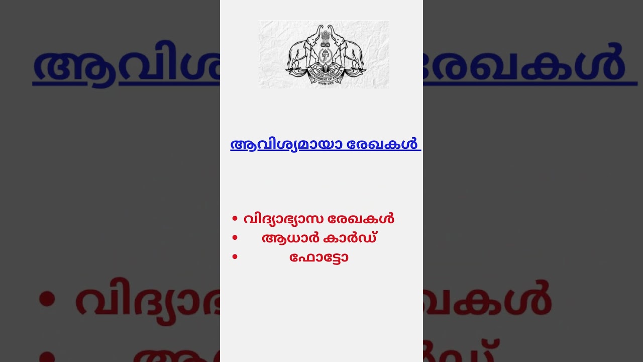 KTET 2025 REGISTRATION STARTED