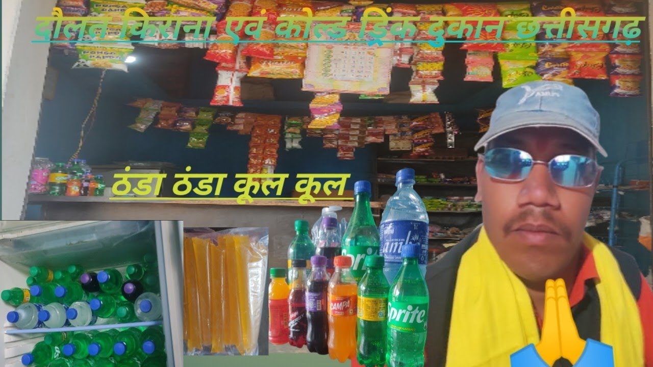 @📢Thanda📢 thanda 📢cool 📢cool# block💯 video📢 @RamchandrSingh-s6z🙏🙏