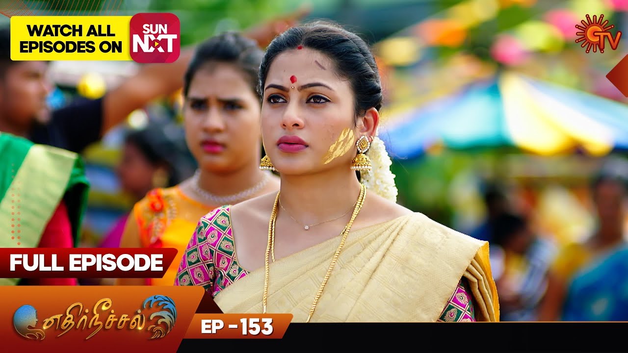 Ethirneechal - Full Episode | Ep - 153 | Digital Re-release | Tamil Serial | Sun TV