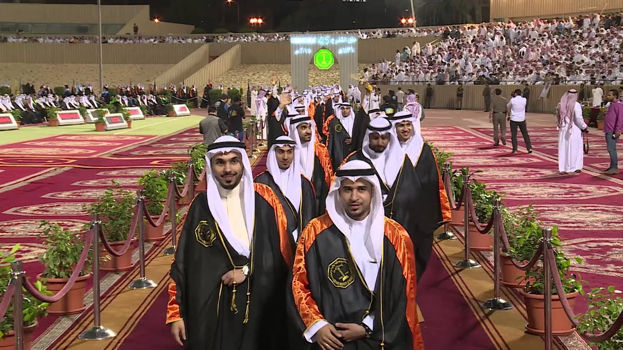 حفل التخرج السنوي الدفعة 45 - 1436 هـ - 2015 م