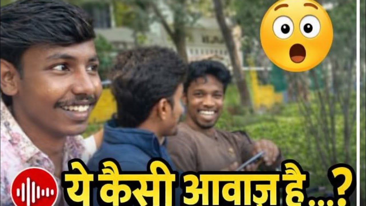 Ye Kesi Awaaz Nikali 😅