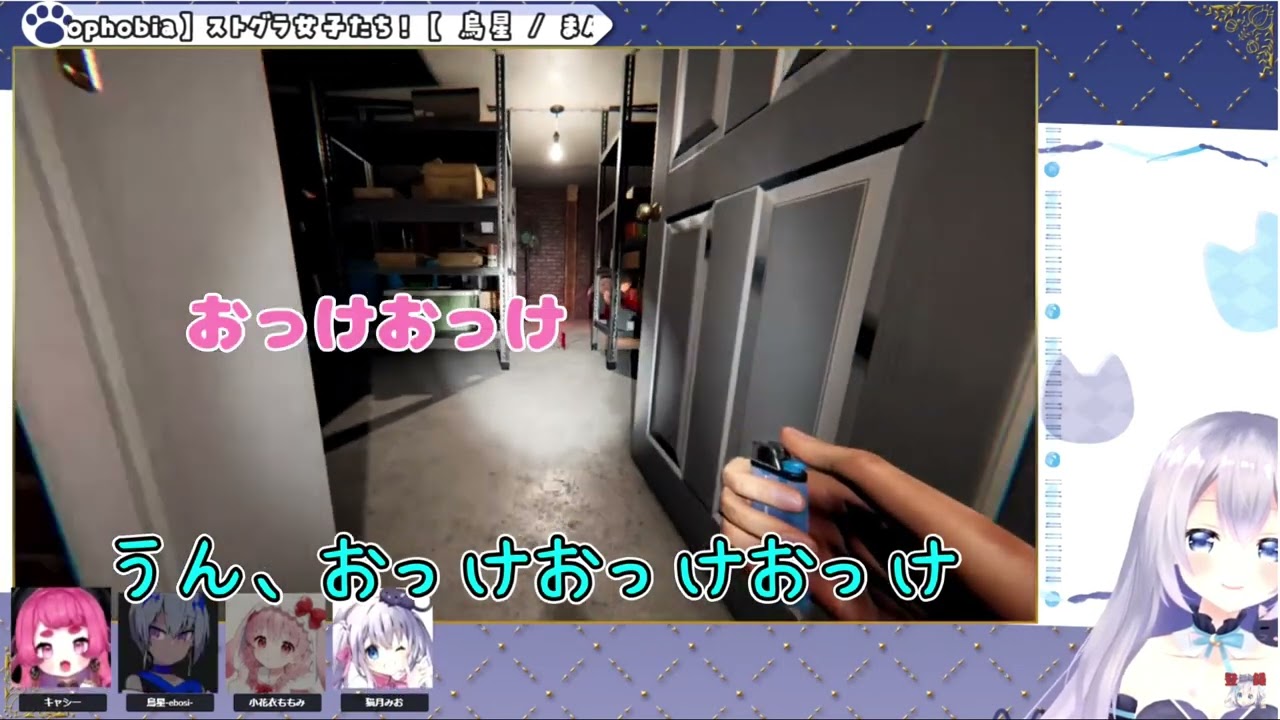 【切り抜き】ホラゲで烏星さんをいじるみおちゃん【猫月みお】