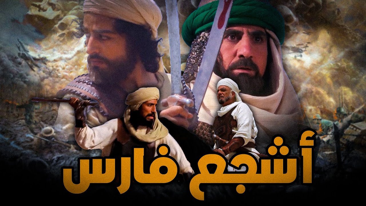 الزبير بن العوام | اسمع قصته قبل أن تحكم !! هذا هو أشجع فارس بشهادة علي بن أبي طالب