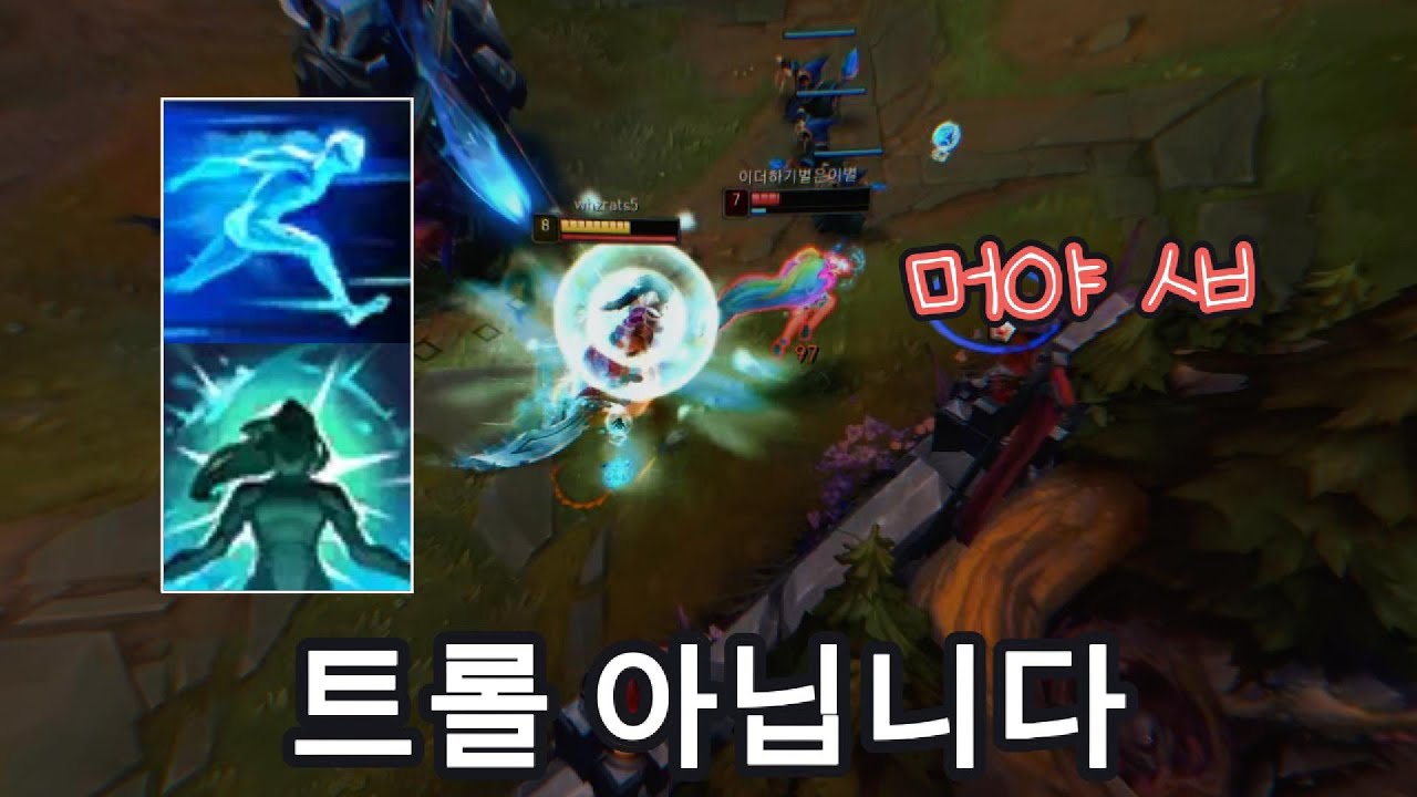 6연승 중인 다이아 조이한테 정화 유체화 트린다미어 맛 보여줬습니다 [언랭챌 #6]