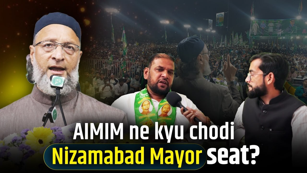 Nizamabad Mein AIMIM ne Mayor Banne ka Mouka kyu chora? Exclusive Interview Ward 33 Ground Reality!