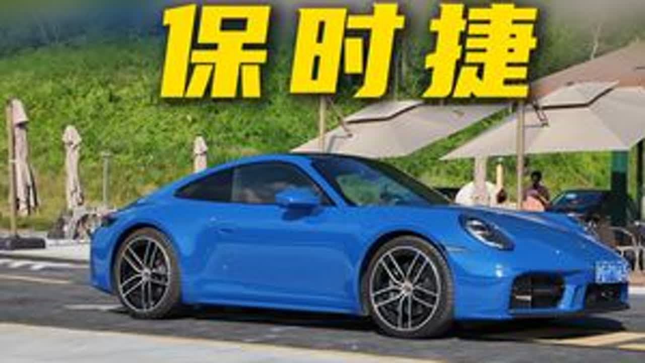 花200个买911纯纯大冤种？开完之后我真香了！ #保时捷911 #保时捷 #豪车 #跑车 #我与汽车的日常