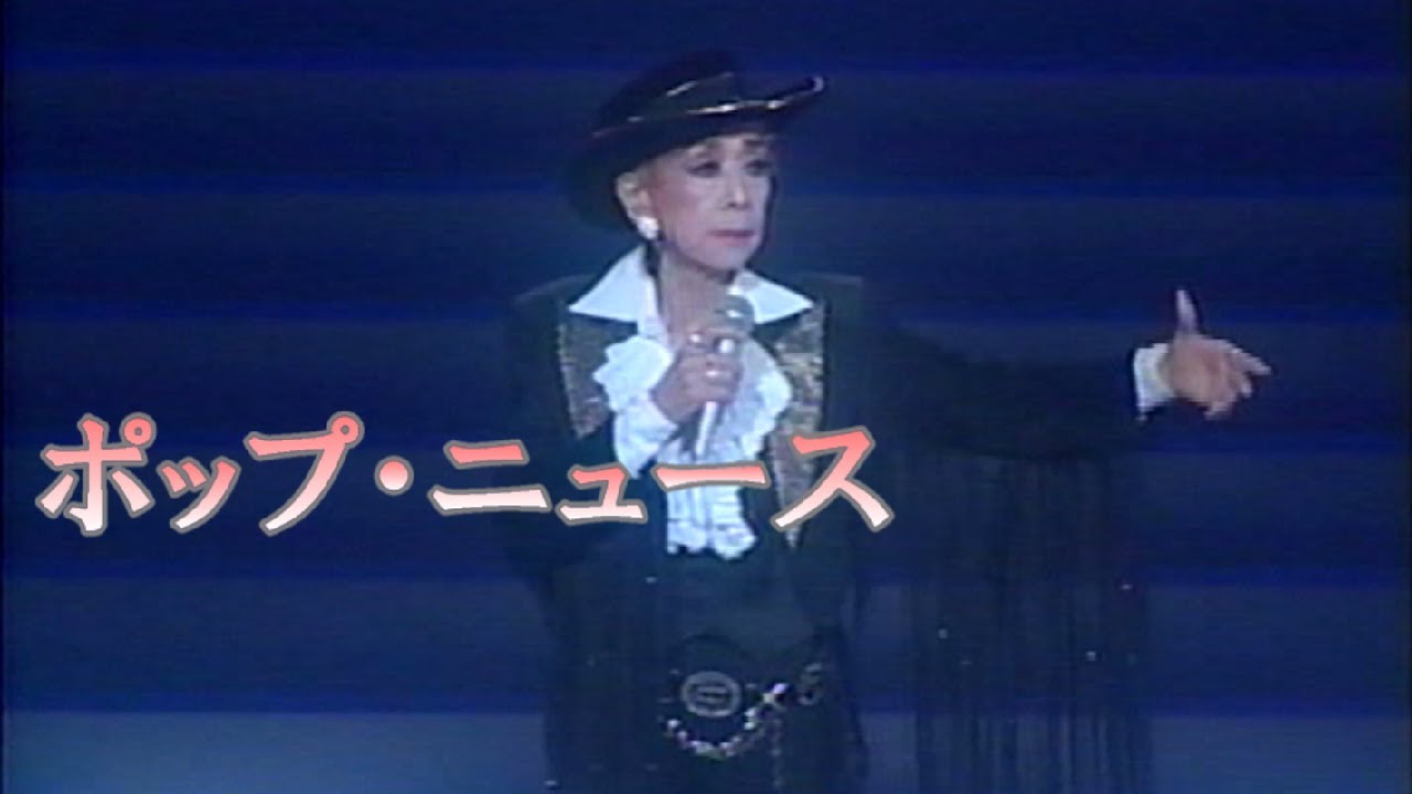 眞帆志ぶき　愛！ 【永遠のタカラジェンヌ】