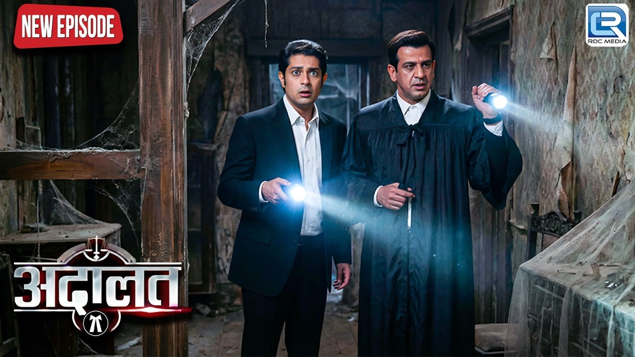 KD Pathak गए उस घर में जहाँ आज तक सुबह नहीं हुई। Adaalat | KD Pathak | Thriller | New Episode