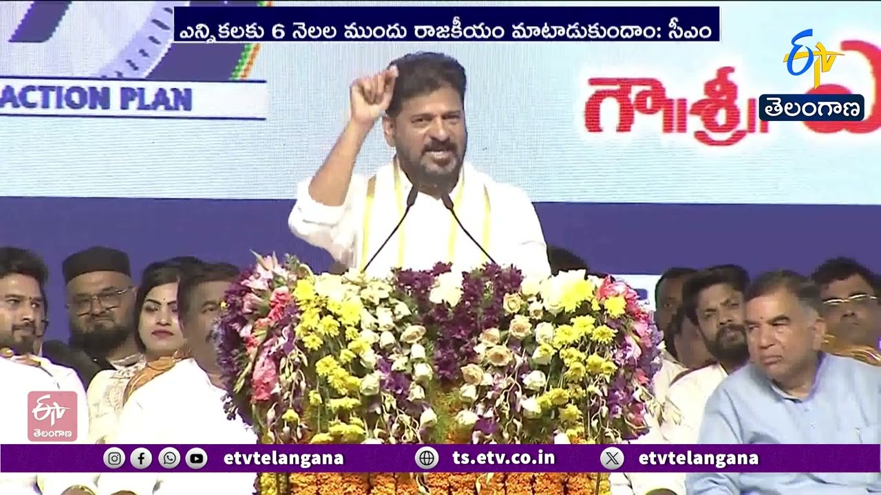 CM Revanth Challenges Opposition for a debate on KCR & Modi's rule.