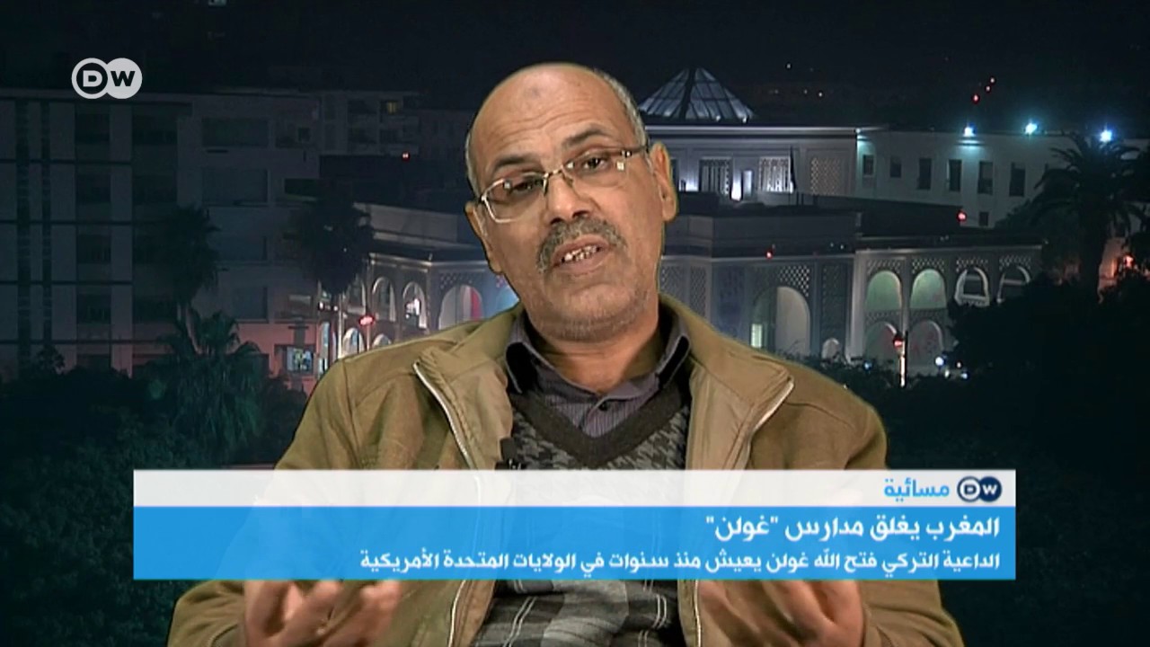 مسائية DW : إغلاق مدارس 