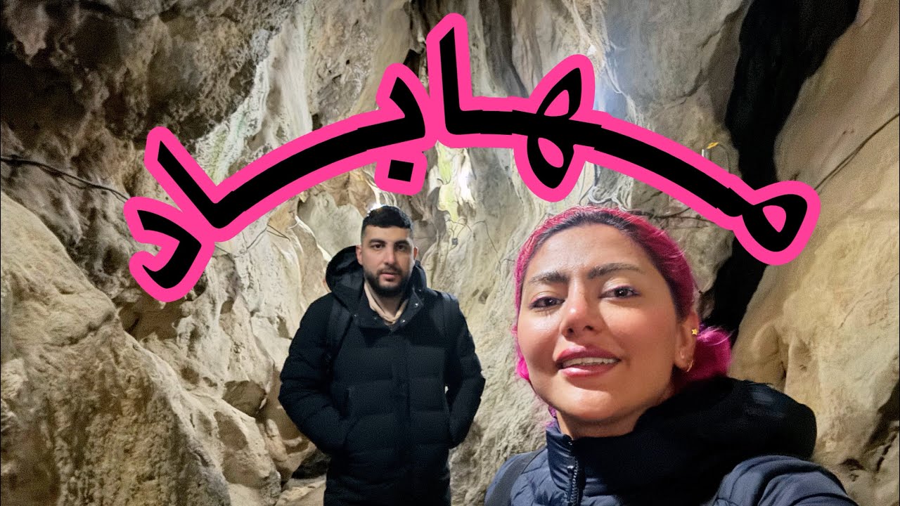 سفرنامه مهاباد/روستای سهولان/سد مهاباد/بازار تاناکورای مهاباد/بازار استوک مهاباد