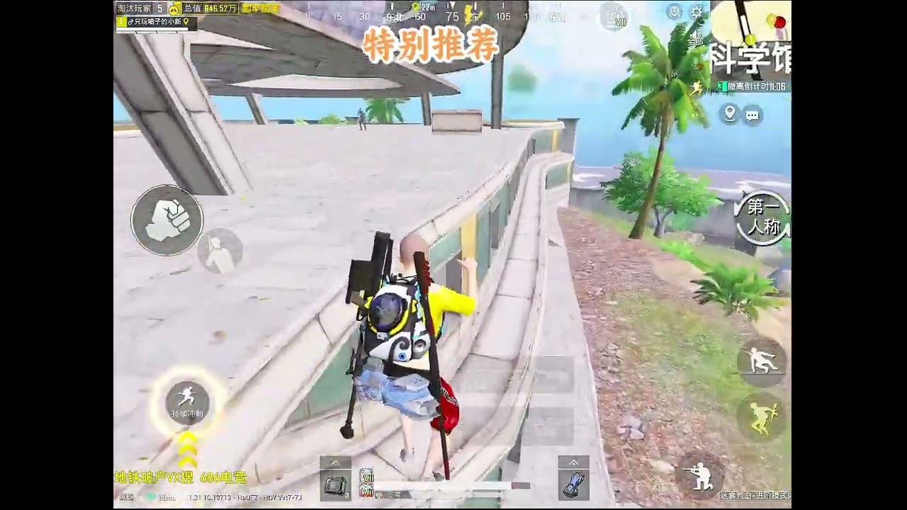 没想到科技馆的爆率还高，就是这密码箱整了好久！ #和平精英六周年#抖音拆迁队入侵和平精英#和平精英最终圣卫者#和平精英 #我的和平日记