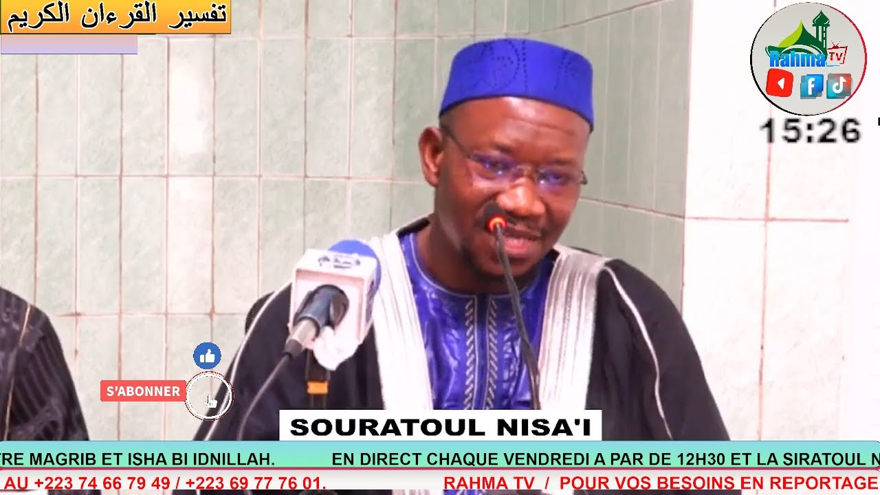 IImam Mahi Ouattara Spécial Ramadan 2026 Jour 19
