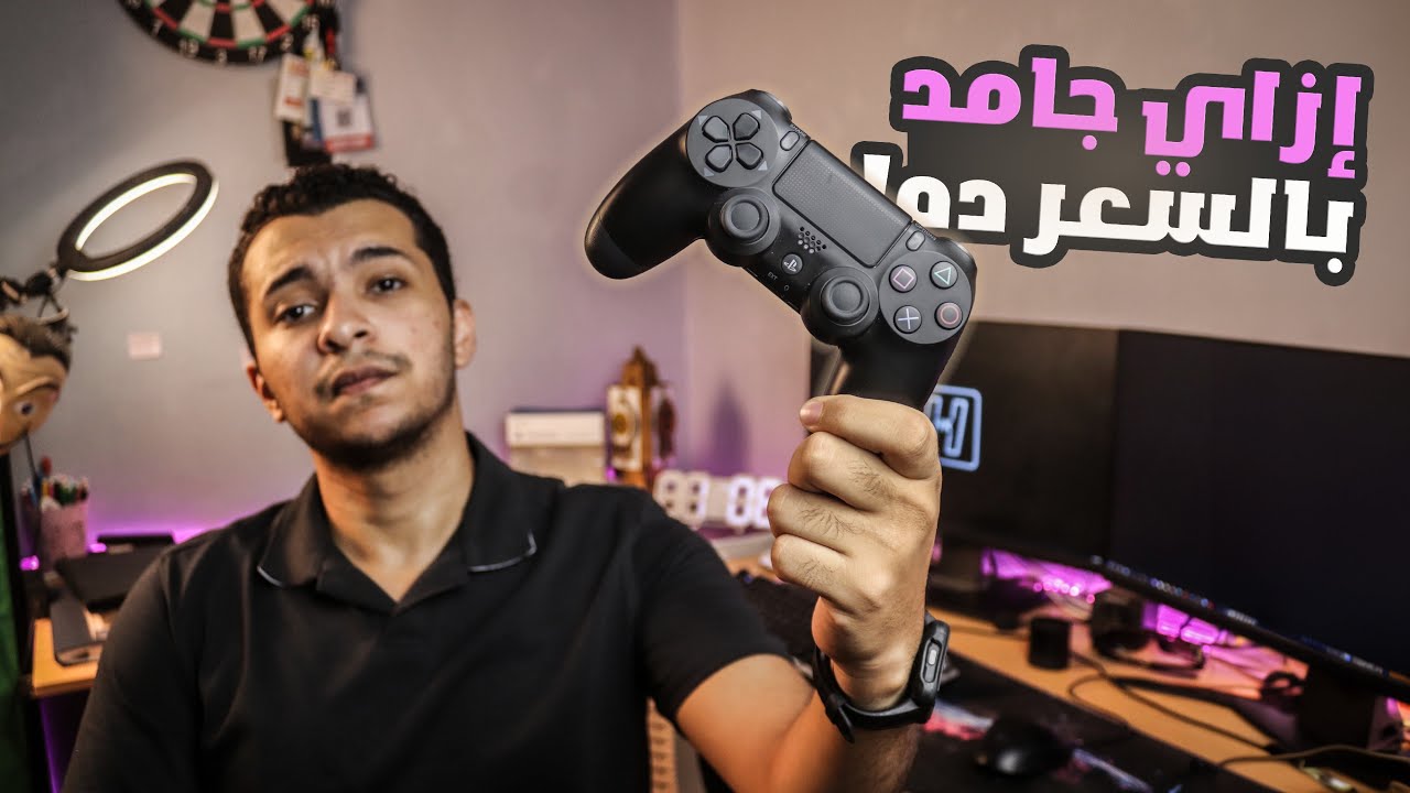 ارخص دراع كمبيوتر لاسلكي اقتصادي صدمني بـ الاداء الجبار !! - إزاي جامد كده؟!