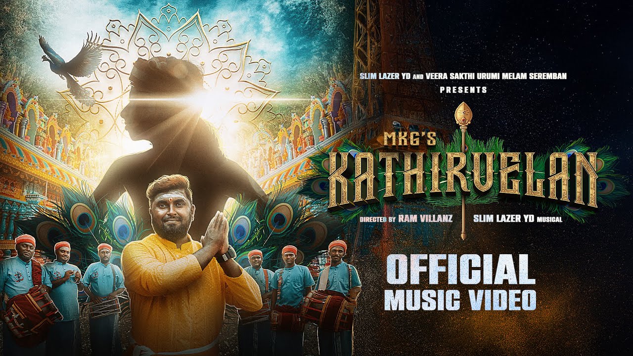 Kathirvelan (Murugan Song 2026) // MKG // Slim Lazer YD // Ram Villanz
