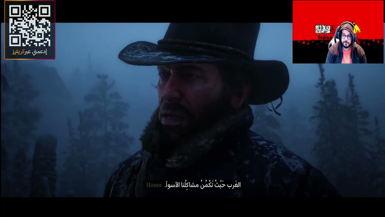 RDR2 بالعربية  #1