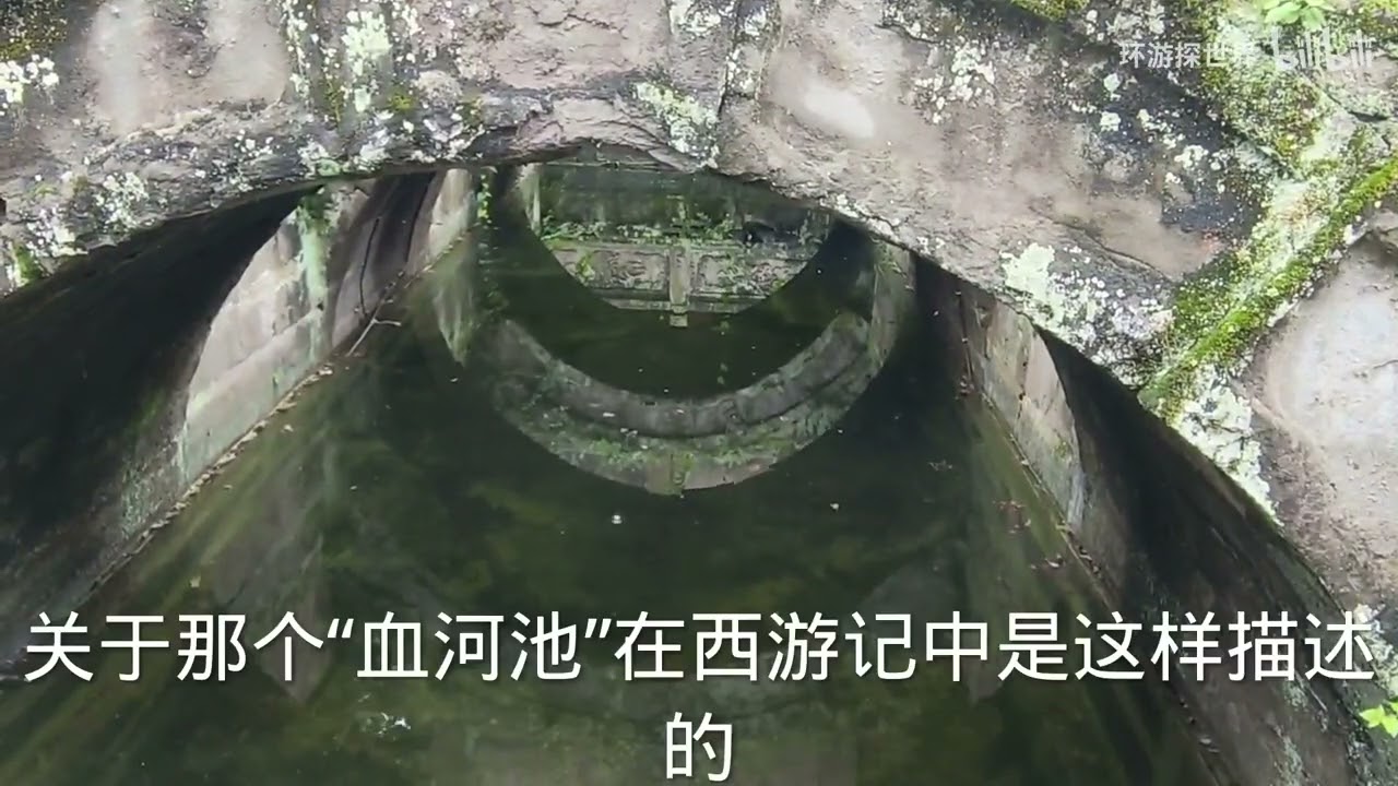 傳說中的奈何橋，原來真的存在，就在重慶豐都鬼城，帶大家看一下