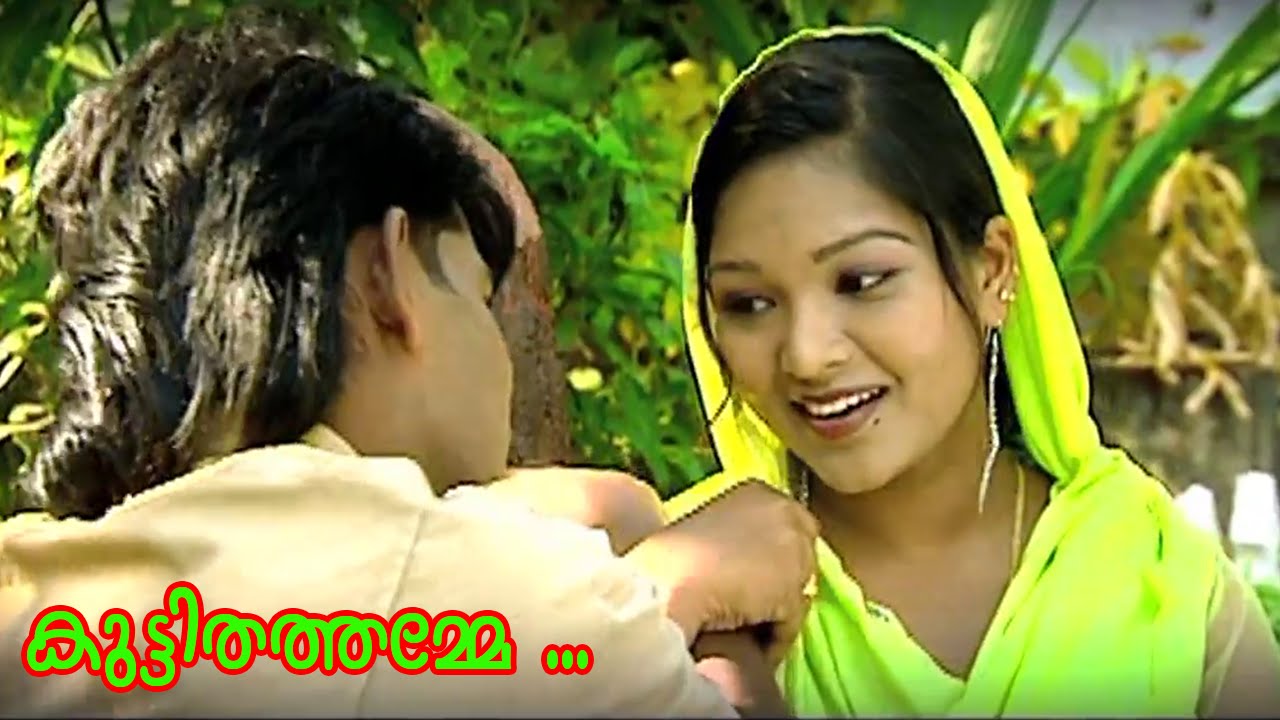 കുട്ടിതത്തമ്മേ ...| Malayalam Mappila Songs | Malayalam Album Songs 2015 [HD]