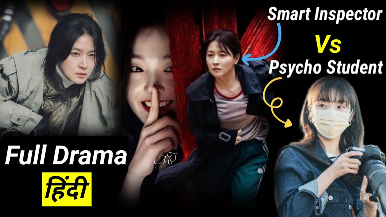 Pyscho Student VS smart Inspector | Full korean drama explained in hindi | Inspector koo