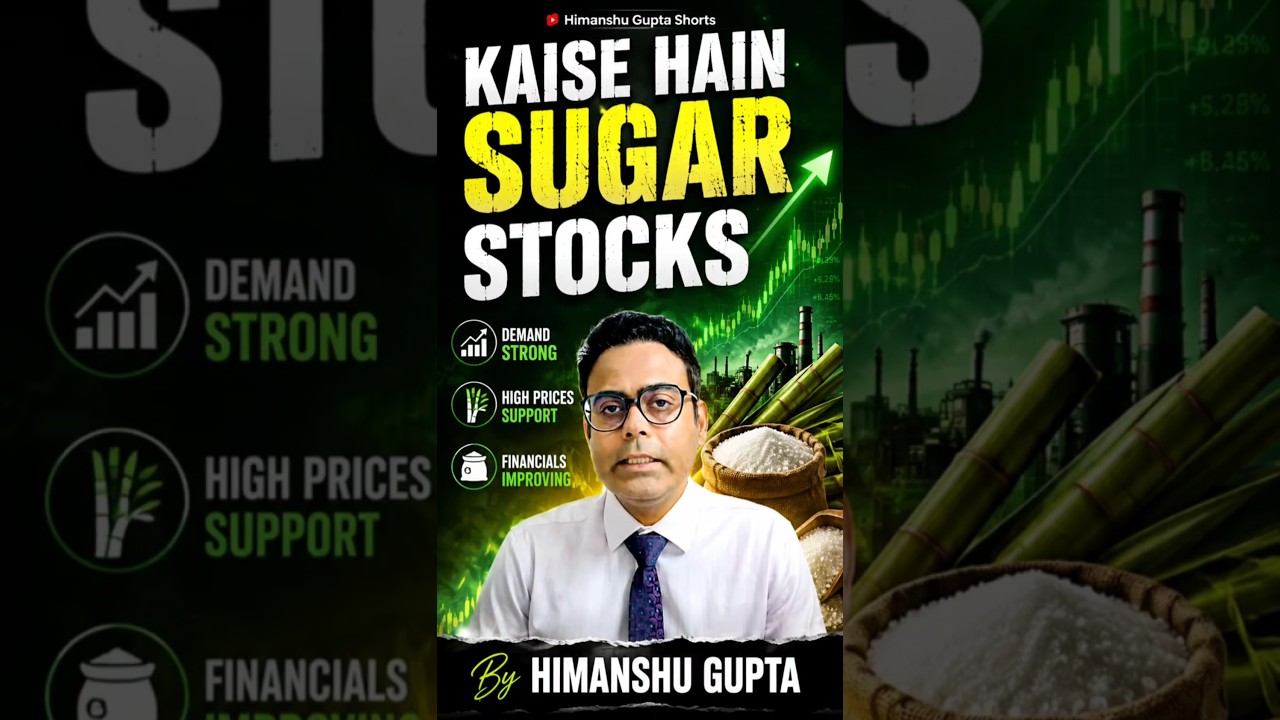 Sugar Sector Latest News | Sugar Sector Analysis by Hitman Himanshu #sugarsector