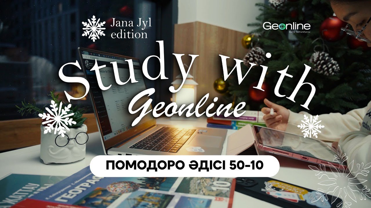 STUDY WITH GEONLINE | JANA JYL & ПОМОДОРО ӘДІСІ | 50-10