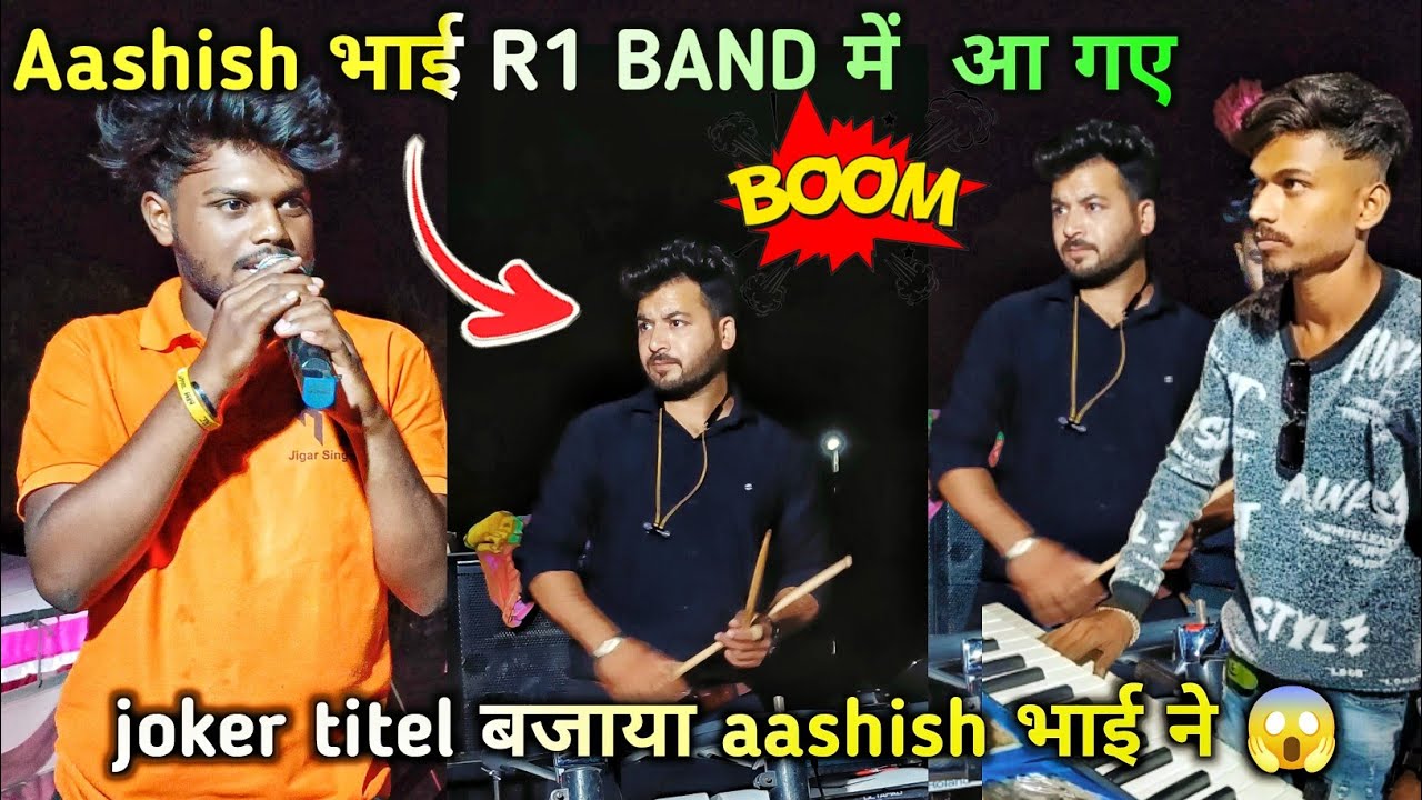 Aashish भाई  R1 BAND में आ गए क्या titel बजाया 😱🚀