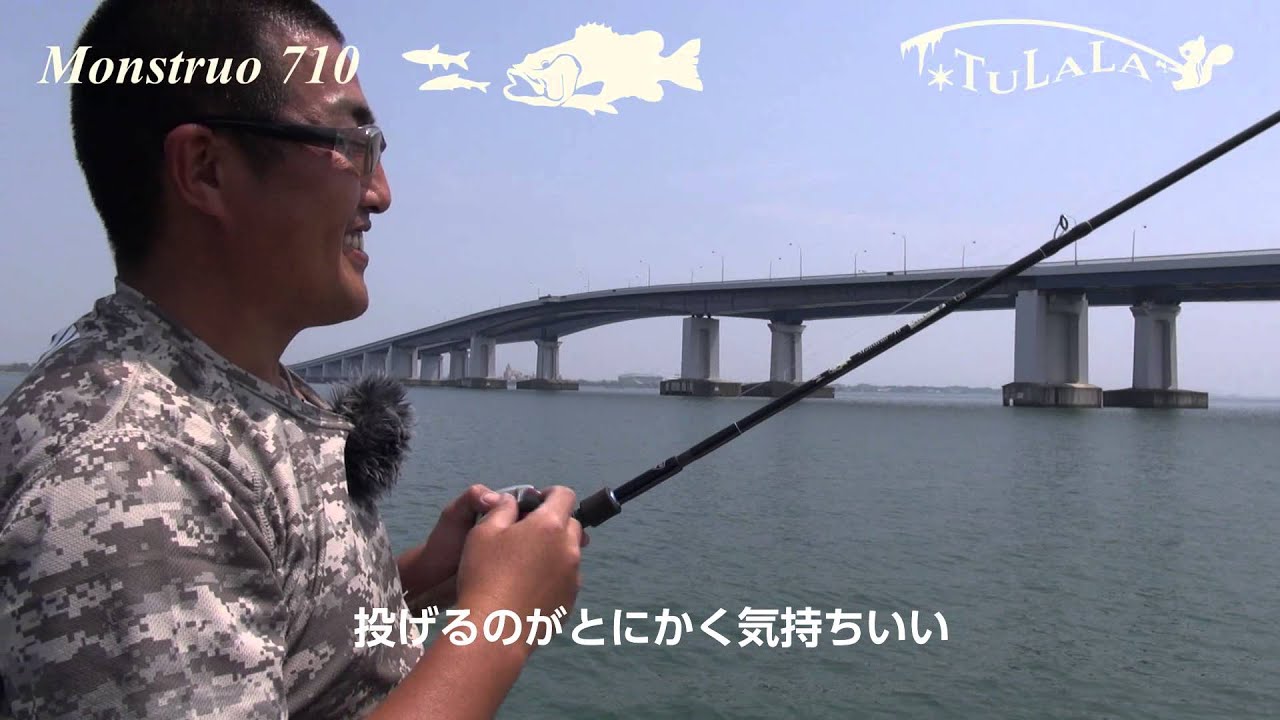 MONSTRUO710 ×GO