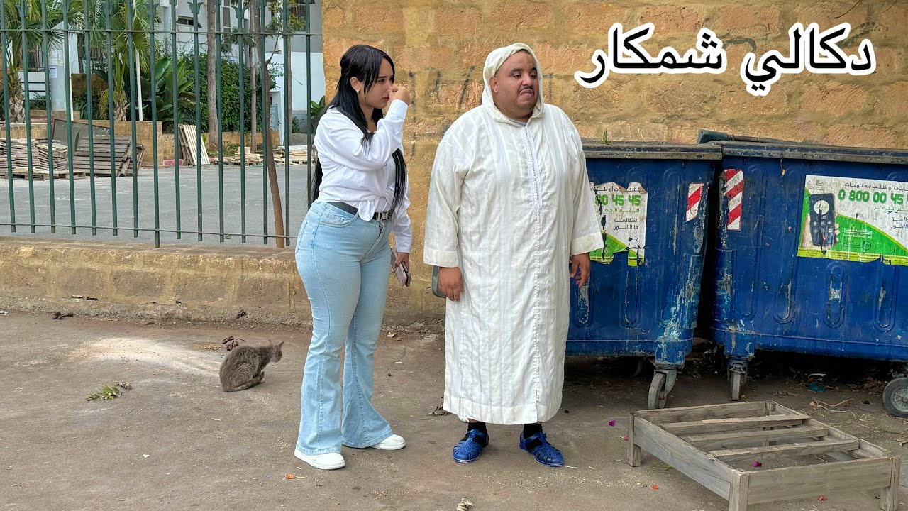 إحتقرته لأنه عروبي شمكار كي نعس حدا طارو زبل…ومتوقعاتش بلي…
