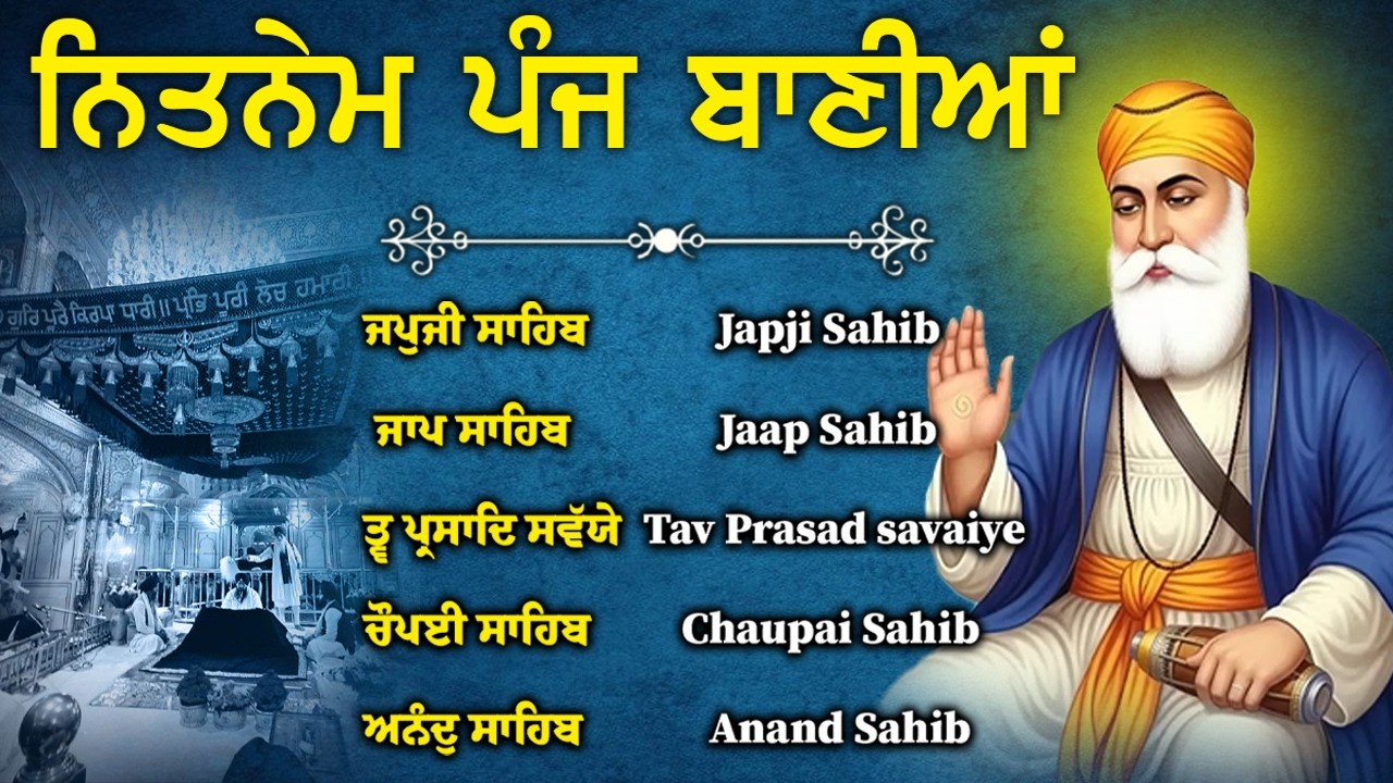 05-03-2026 Panj Bania Da Path /Japji Sahib / Jaap Sahib / Tav Prasad / Chaupai Sahib / Anand Sahib