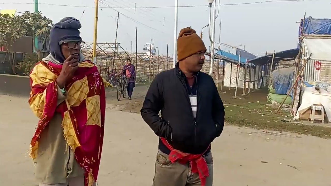 গঙ্গাসাগর 