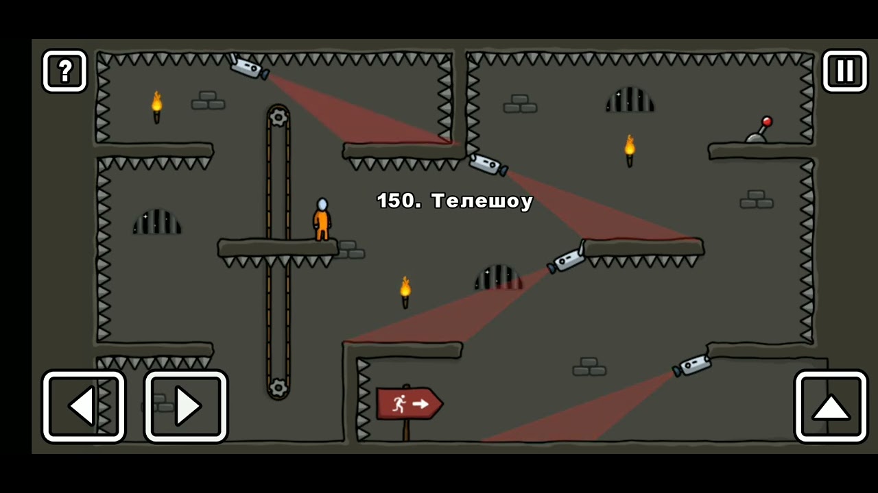 Как пройти уровень 150 One level 3. Stickman 3. #onelevel3 #gameplay #stickman