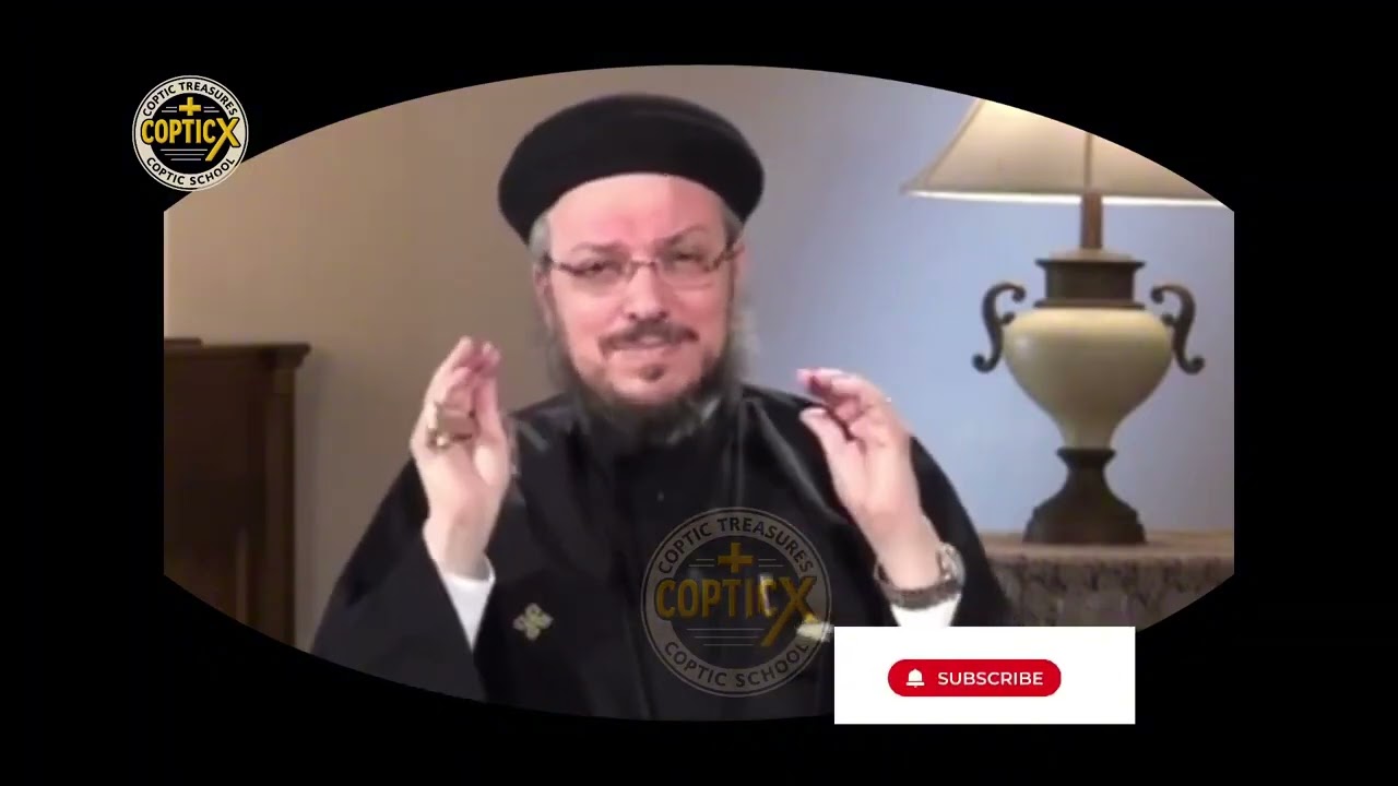 الربط بين الآيات طرق لفهم الكتاب المقدس أبونا داود لمعي