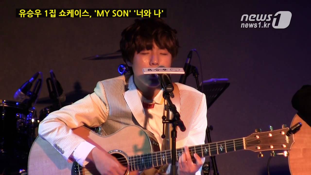 [눈TV][K-POP] '슈스케4' 유승우, '첫번째 소풍'으로 데뷔