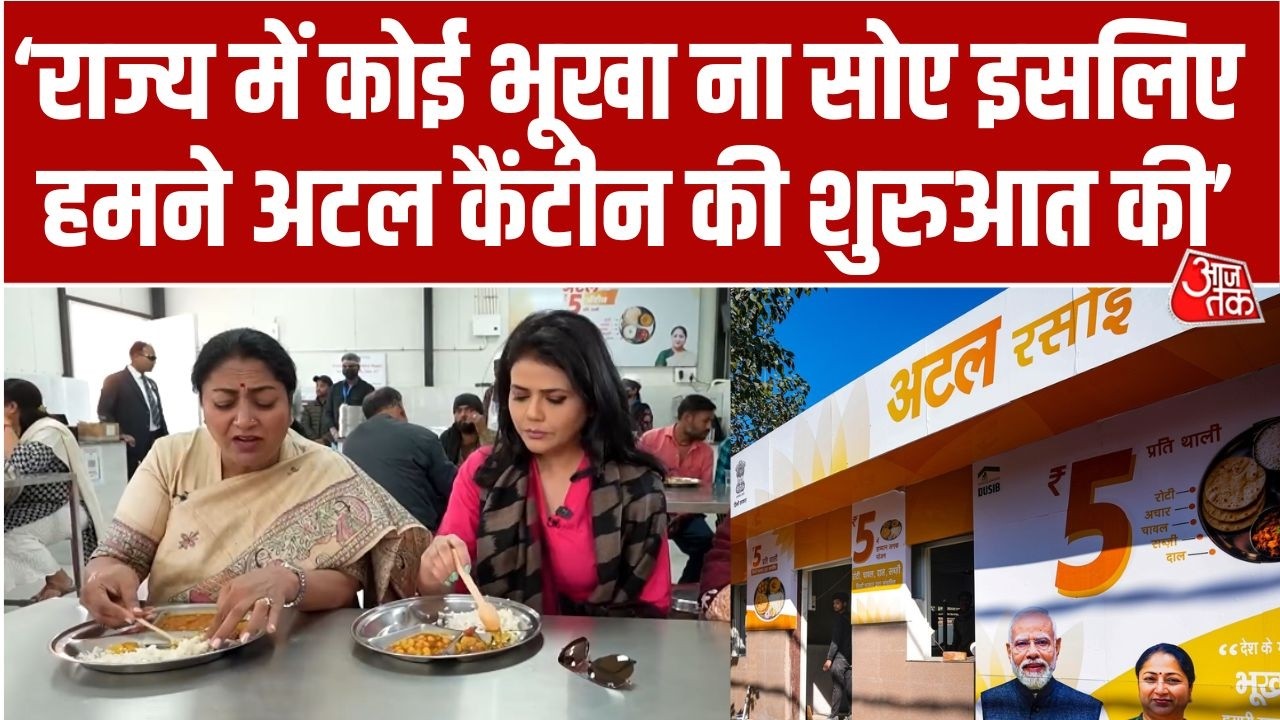 CM Rekha Gupta EXCLUSIVE: Atal Canteen को लेकर क्या बोलीं CM Rekha Gupta? | Sweta Singh