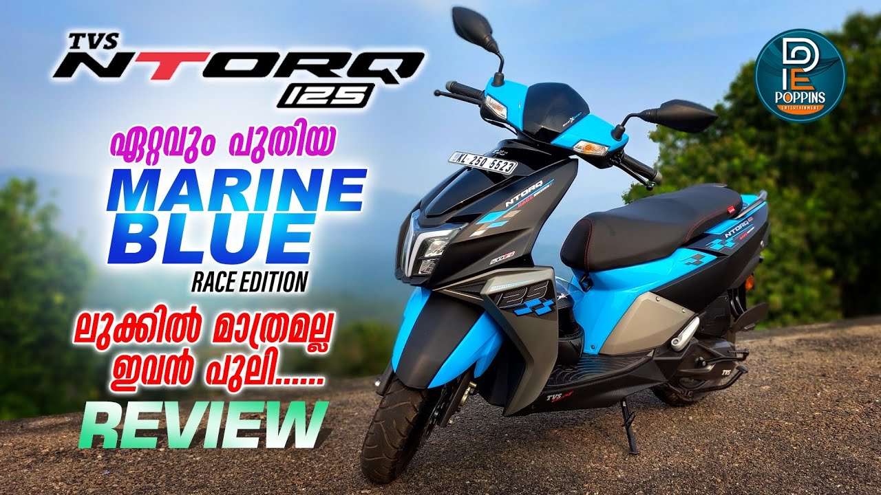 2023 TVS NTORQ Marine BLUE REVIEW Race Edition 125 BS6 പുതിയ ലുക്കിൽ🥰 കൂടുതൽ അറിയാം
