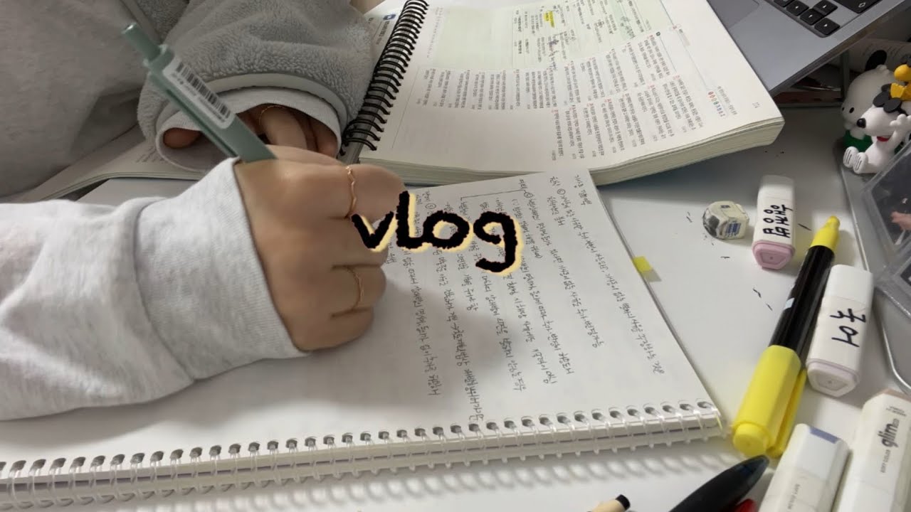 vlog) 알바하고 도서관가서 공부하는 무한 반복 공시생 브이로그 | 노동법 완강 | 국어논리 시작