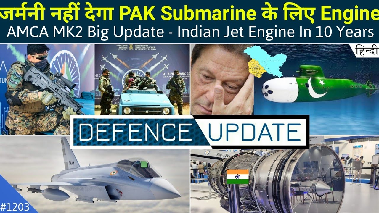 Defence Updates #1203 - Indian Jet Engine In 10 Years, AMCA MK2 Unmanned, AK-203 Rifle Deal Soon