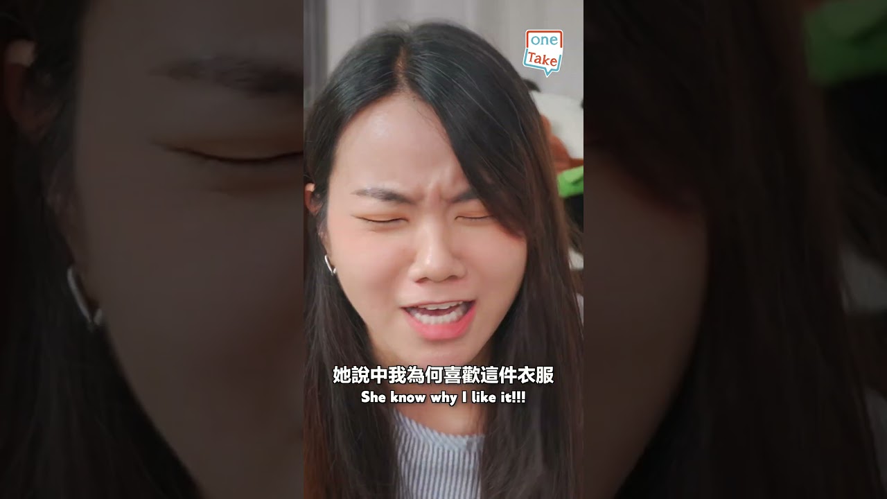 《一件衫嘅情緒債》一件衫嘅情緒價值，你比到幾多？｜ONETAKE