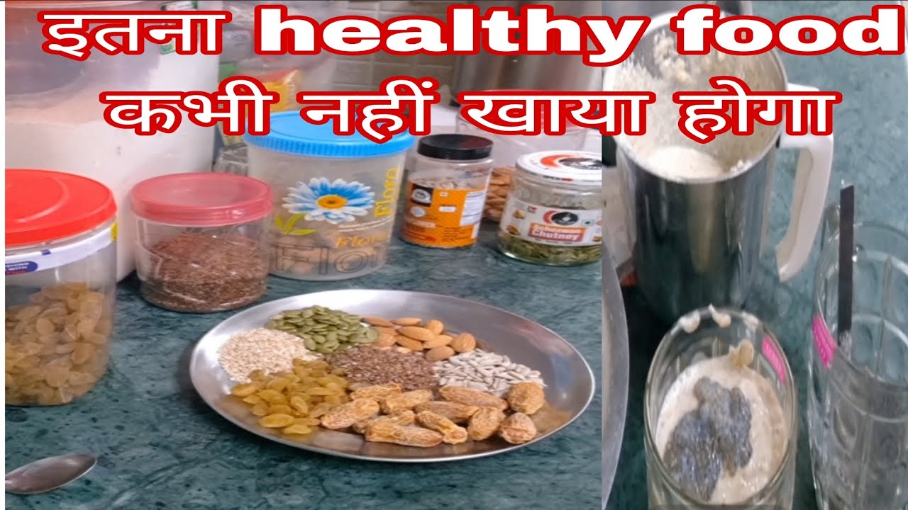 इतना healthy food कभी नहीं खाया होगा एक बार जरूर बनाएँ #viralpost #virals #viralshorts #viral 