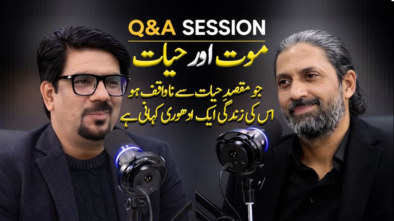 Without Purpose, Life Remains Incomplete | Yasir Janjua Podcast with Zaryab Hashmi