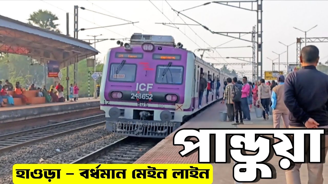 পান্ডুয়া/Pundooah (PDA)!!😮দিয়ে 110 km/h🔥Speed এ ট্রেন দেখুন Ajmer Sealdah+ Kolkata Ahmedabad Train